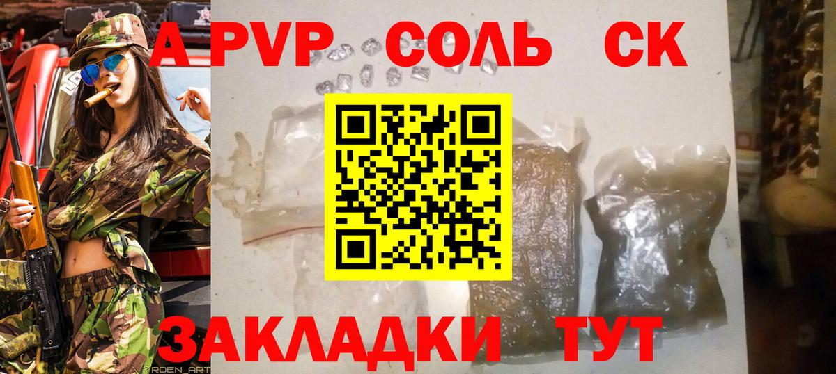 APVP VHQ Чайковский