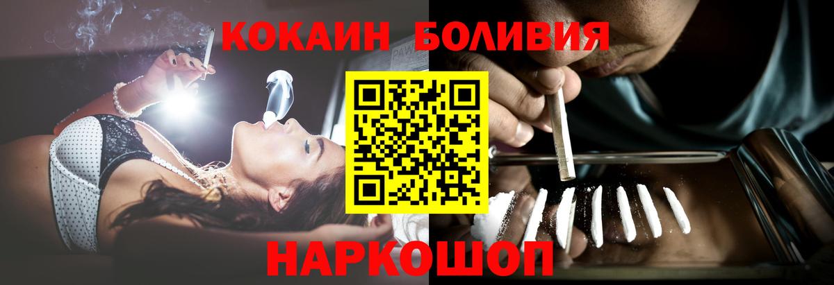 Cocaine Колумбийский Чайковский