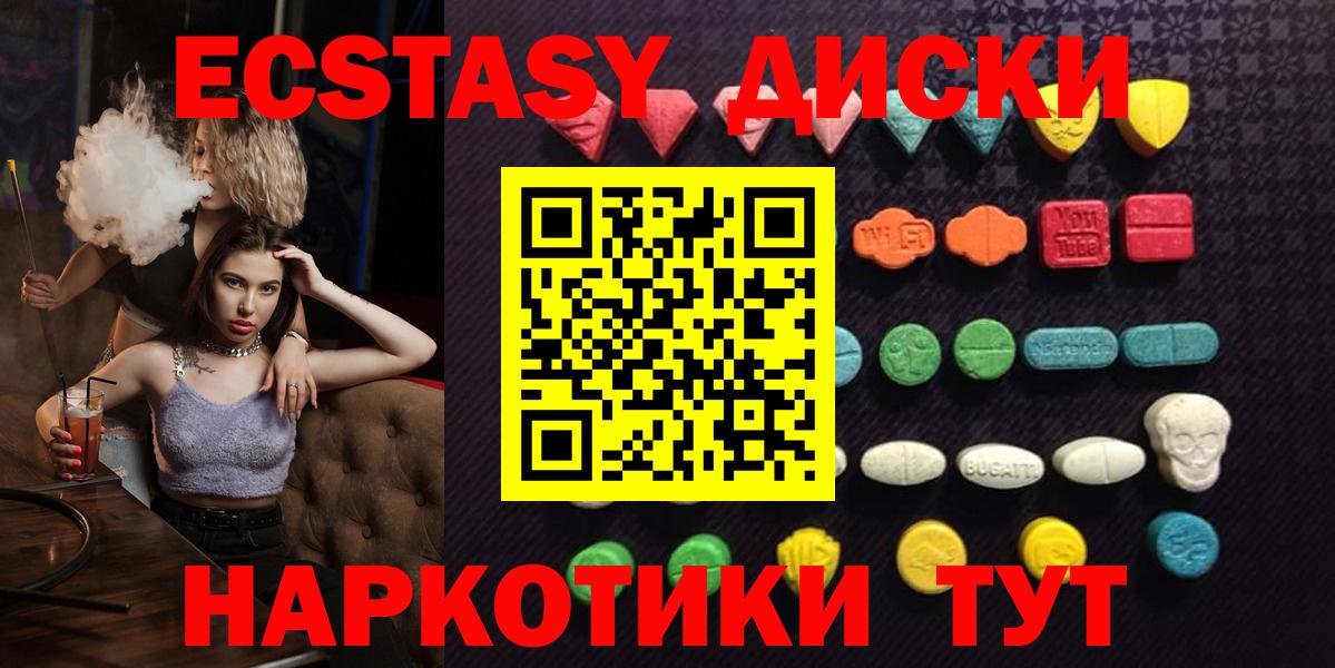 Ecstasy бентли Чайковский