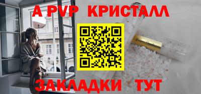 твердый Новодвинск