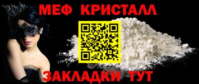 прущая мука Новозыбков