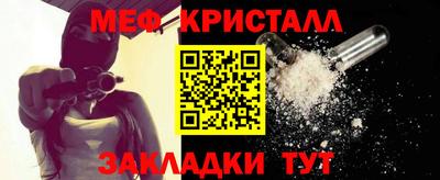 кокаин перу Новокубанск