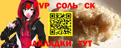 прущая мука Новозыбков
