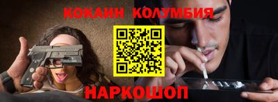 прущая мука Новозыбков
