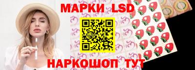 кокаин перу Новокубанск