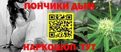 прущая мука Новозыбков