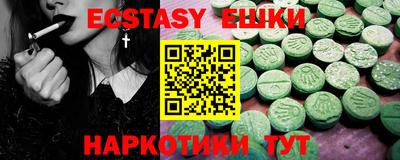 прущая мука Новозыбков