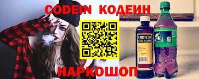 кокаин перу Новокубанск