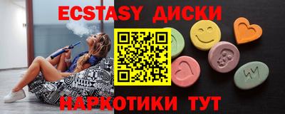 кокаин перу Новокубанск