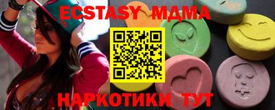 прущая мука Новозыбков