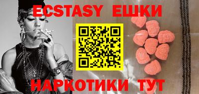 кокаин перу Новокубанск