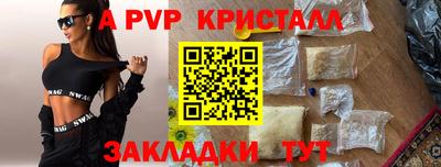 прущая мука Новозыбков
