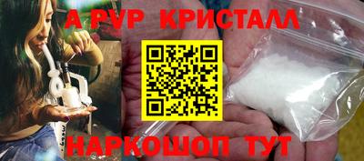 прущая мука Новозыбков