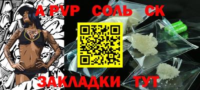 прущая мука Новозыбков