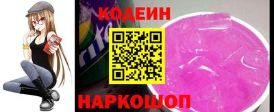 прущая мука Новозыбков