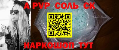 твердый Новодвинск