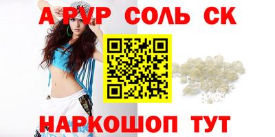 твердый Новодвинск
