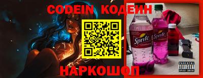 твердый Новодвинск