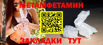 твердый Новодвинск