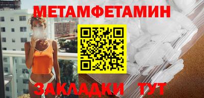 прущая мука Новозыбков