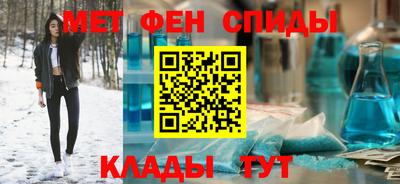 прущая мука Новозыбков