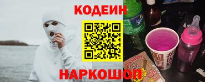 кокаин перу Новокубанск