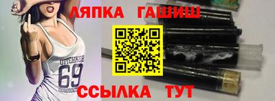 прущая мука Новозыбков
