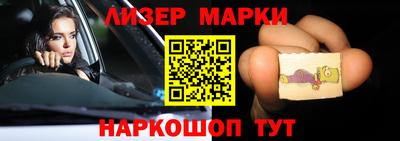 кокаин перу Новокубанск