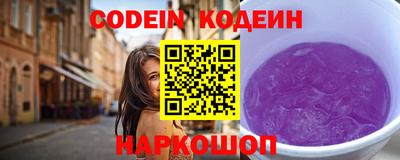 кокаин перу Новокубанск