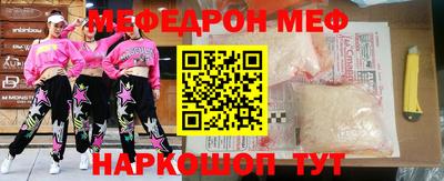 твердый Новодвинск