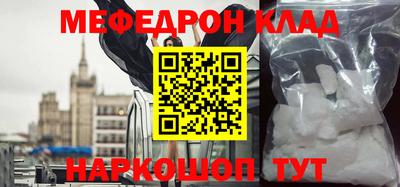 кокаин перу Новокубанск