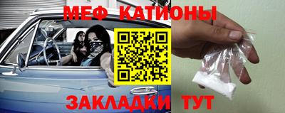 кокаин перу Новокубанск