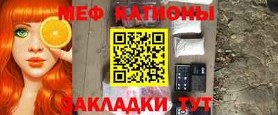 кокаин перу Новокубанск