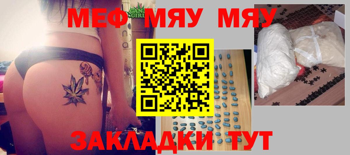 как найти   МЕФ VHQ  Вход с VPN  Чайковский 
