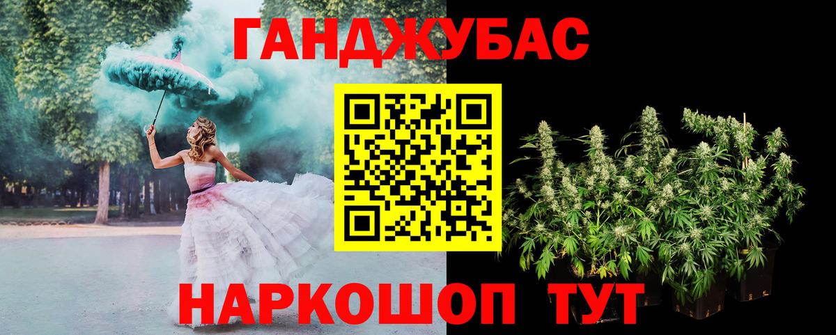 МАРИХУАНА планчик Чайковский