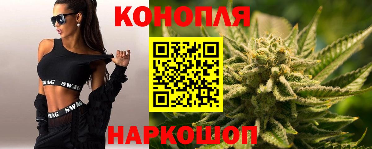 Чайковский  Канабис планчик  Вход с VPN  Шишки марихуана планчик 